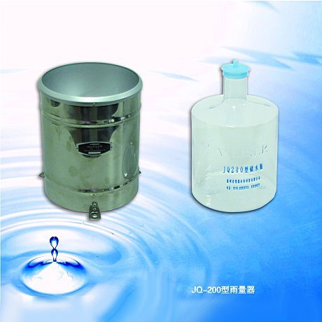 JQ200型雨量器